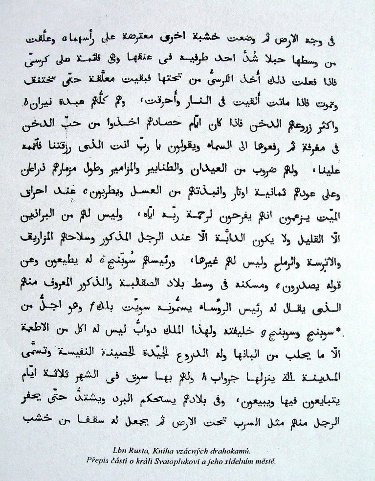 Ibn Rusta